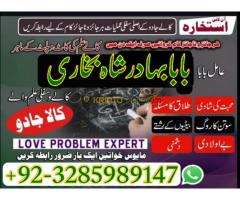 asli amil baba bengali black magic kala jadu expert in lahore karachi islamabad uk - Kép 4/12