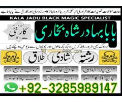 asli amil baba bengali black magic kala jadu expert in lahore karachi islamabad uk - Kép 5/12