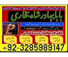 asli amil baba bengali black magic kala jadu expert in lahore karachi islamabad uk - Kép 6/12