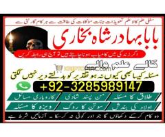 asli amil baba bengali black magic kala jadu expert in lahore karachi islamabad uk - Kép 7/12