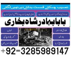 asli amil baba bengali black magic kala jadu expert in lahore karachi islamabad uk - Kép 8/12