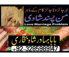 asli amil baba bengali black magic kala jadu expert in lahore karachi islamabad uk - Kép 9/12
