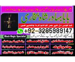 asli amil baba bengali black magic kala jadu expert in lahore karachi islamabad uk - Kép 10/12