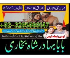 NO1 Top kala jadu karne wale ka contact number kala jadu karne wale baba kala ilm karne wale ka numb - Kép 7/12