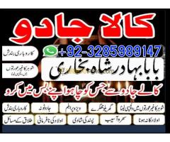 NO1 Top kala jadu karne wale ka contact number kala jadu karne wale baba kala ilm karne wale ka numb - Kép 9/12