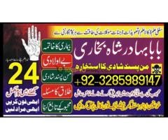 NO1 Top kala jadu karne wale ka contact number kala jadu karne wale baba kala ilm karne wale ka numb - Kép 10/12