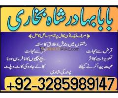 Love Vashikaran Specialist Kala Jadu Expert Specialist - Kép 4/12