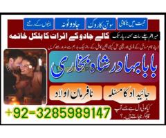 Love Vashikaran Specialist Kala Jadu Expert Specialist - Kép 9/12
