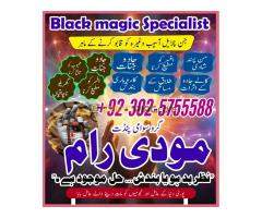 Famous Amil Baba Pakistan,Najoomi Amil baba in Karachi,World Top 1 Amil baba in Lahore,Astrologer Am - Kép 1/12