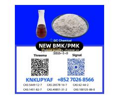 PM.K 28578-16-7 | Fast and Reliable Supply Service