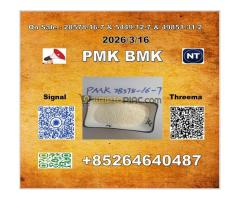 Top supplier P.MK 28578-16-7 1369021-80-6 BM.K 5449-12-7   ¡El autobús es a las siete y treinta! - Kép 6/6