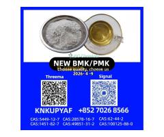 PM.K 28578-16-7 paired with BM.K 5449-12-7 ready