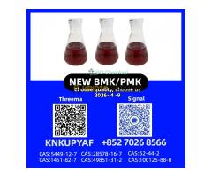 PM.K CAS 28578-16-7 alongside BM.K 5449-12-7