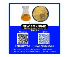 PM.K 28578-16-7 | Stable and Long-Term Supply Chain