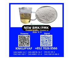 PM.K 28578-16-7 | Secure and Discreet Shipping Worldwide