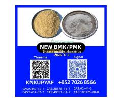 PM.K 28578-16-7 | Global Delivery with Tracking Support