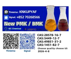 28578-16-7 PM.K | Bulk Orders Accepted with Fast Processing