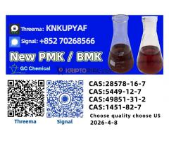 PM.K CAS 28578-16-7 | Reliable Stock with Consistent Availability