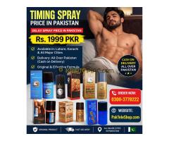 Timing Spray Price in Pakistan - 03003778222 - Kép 1/2