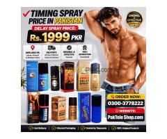 Timing Spray Price in Pakistan - 03003778222 - Kép 2/2