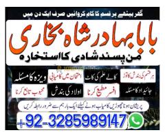 top 1 amil baba in pakistan | amil baba in lahore - Kép 2/12