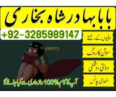 top 1 amil baba in pakistan | amil baba in lahore - Kép 4/12