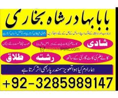 top 1 amil baba in pakistan | amil baba in lahore - Kép 6/12