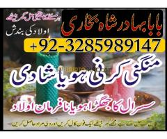 top 1 amil baba in pakistan | amil baba in lahore - Kép 10/12