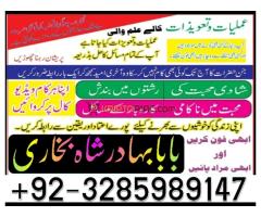 top 1 amil baba in pakistan | amil baba in lahore - Kép 11/12