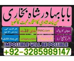 REAL AMIL BABA IN SAILKOT, ASLI AMIL BABA IN LAHORE, BEST AMIL BABA KA NUMBER, - Kép 3/12