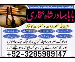 REAL AMIL BABA IN SAILKOT, ASLI AMIL BABA IN LAHORE, BEST AMIL BABA KA NUMBER, - Kép 6/12