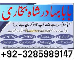 REAL AMIL BABA IN SAILKOT, ASLI AMIL BABA IN LAHORE, BEST AMIL BABA KA NUMBER, - Kép 7/12