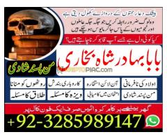 REAL AMIL BABA IN SAILKOT, ASLI AMIL BABA IN LAHORE, BEST AMIL BABA KA NUMBER, - Kép 9/12