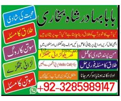 Amil baba kala jadu free Amil baba | Lahore - Kép 5/12