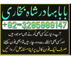 Amil baba kala jadu free Amil baba | Lahore - Kép 6/12