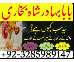 Amil baba kala jadu free Amil baba | Lahore - Kép 10/12