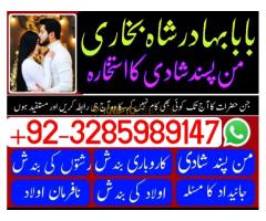 Top 9 Best Aamil baba contact number | Asli Aamil baba | Top Aamil baba Aamil baba top 10 | Aamil - Kép 2/12