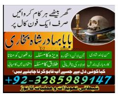 Top 9 Best Aamil baba contact number | Asli Aamil baba | Top Aamil baba Aamil baba top 10 | Aamil - Kép 5/12