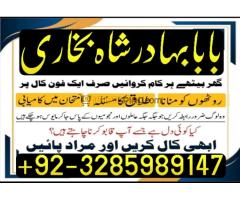 Top 9 Best Aamil baba contact number | Asli Aamil baba | Top Aamil baba Aamil baba top 10 | Aamil - Kép 11/12