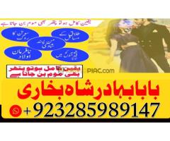 A1 best amil baba kala jadu specialist baba in uae dubai abu dhabi whatsapp - Kép 1/12