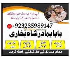 A1 best amil baba kala jadu specialist baba in uae dubai abu dhabi whatsapp - Kép 6/12