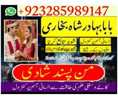 A1 best amil baba kala jadu specialist baba in uae dubai abu dhabi whatsapp - Kép 7/12