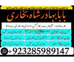 Famous Amil Baba Pakistan,Najoomi Amil baba