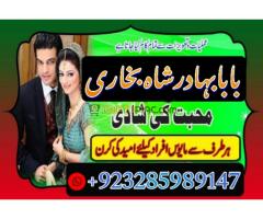 Famous Amil Baba Pakistan,Najoomi Amil baba - Kép 5/12