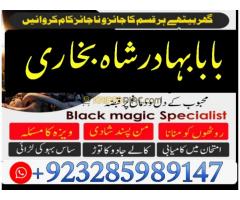 Famous Amil Baba Pakistan,Najoomi Amil baba - Kép 6/12