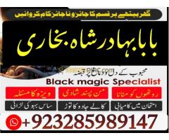 Famous Amil Baba Pakistan,Najoomi Amil baba - Kép 7/12