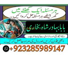 Famous Amil Baba Pakistan,Najoomi Amil baba - Kép 8/12