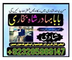 Famous Amil Baba Pakistan,Najoomi Amil baba - Kép 9/12