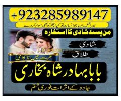 Famous Amil Baba Pakistan,Najoomi Amil baba - Kép 11/12