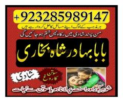 Famous Amil Baba Pakistan,Najoomi Amil baba - Kép 12/12